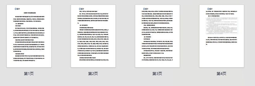 深度解析 高考加分项目全揭秘