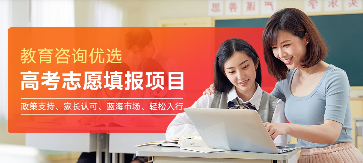 蜻蜓生涯：2025将继续深耕互联网 + 高考志愿智能规划服务领域