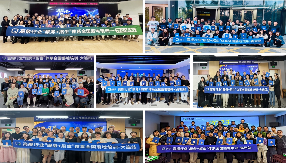 花重金聘请“高考志愿规划师”靠谱吗?