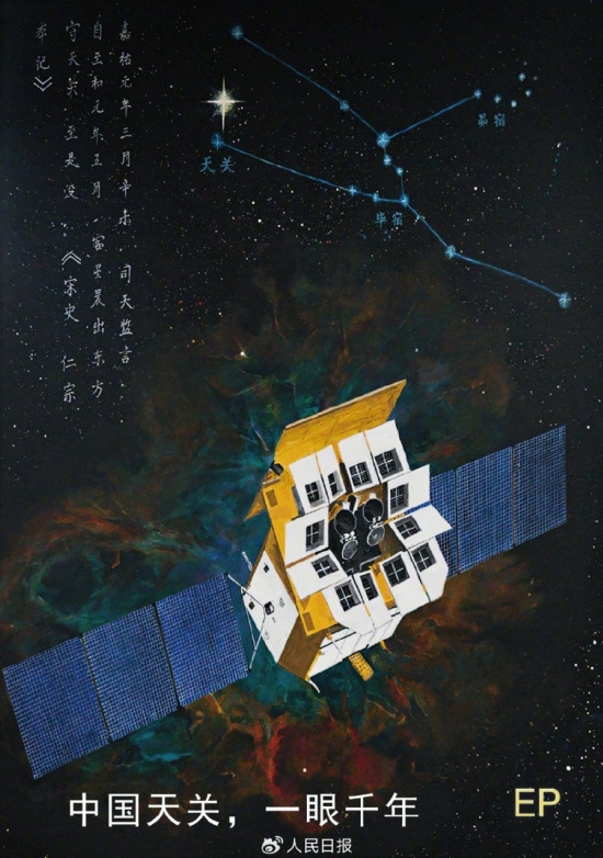 2024年中国十大科技进展新闻