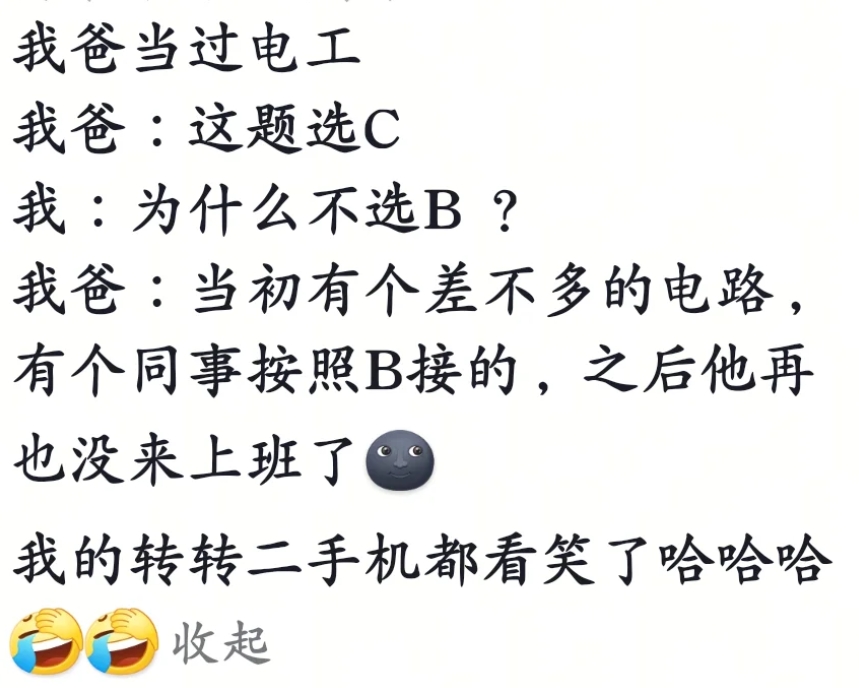 当学到的大学专业遇到了父母的职业……