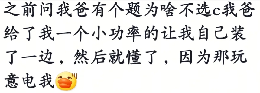当学到的大学专业遇到了父母的职业……