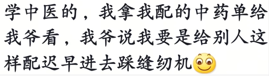 当学到的大学专业遇到了父母的职业……
