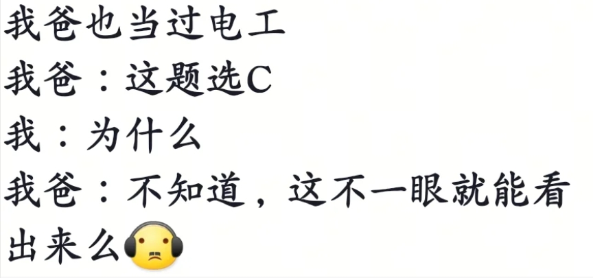 当学到的大学专业遇到了父母的职业……