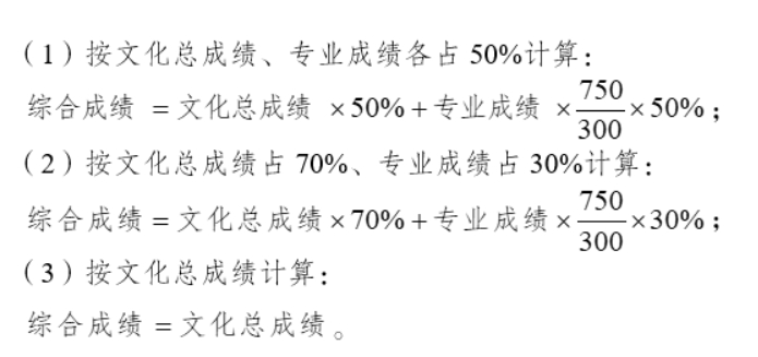 云南：2025年普通高校招生考试安排和录取工作实施方案