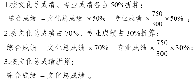 云南：2025年普通高校招生考试安排和录取工作实施方案解读