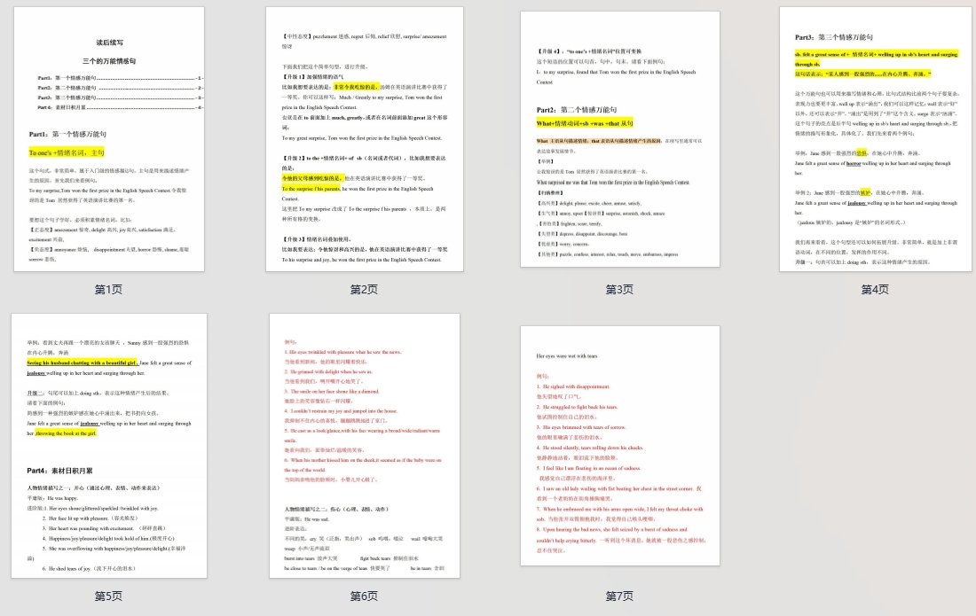 高考英语读后续写：三个万能情感句