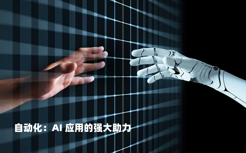 想学AI应该学习哪些专业更有利？