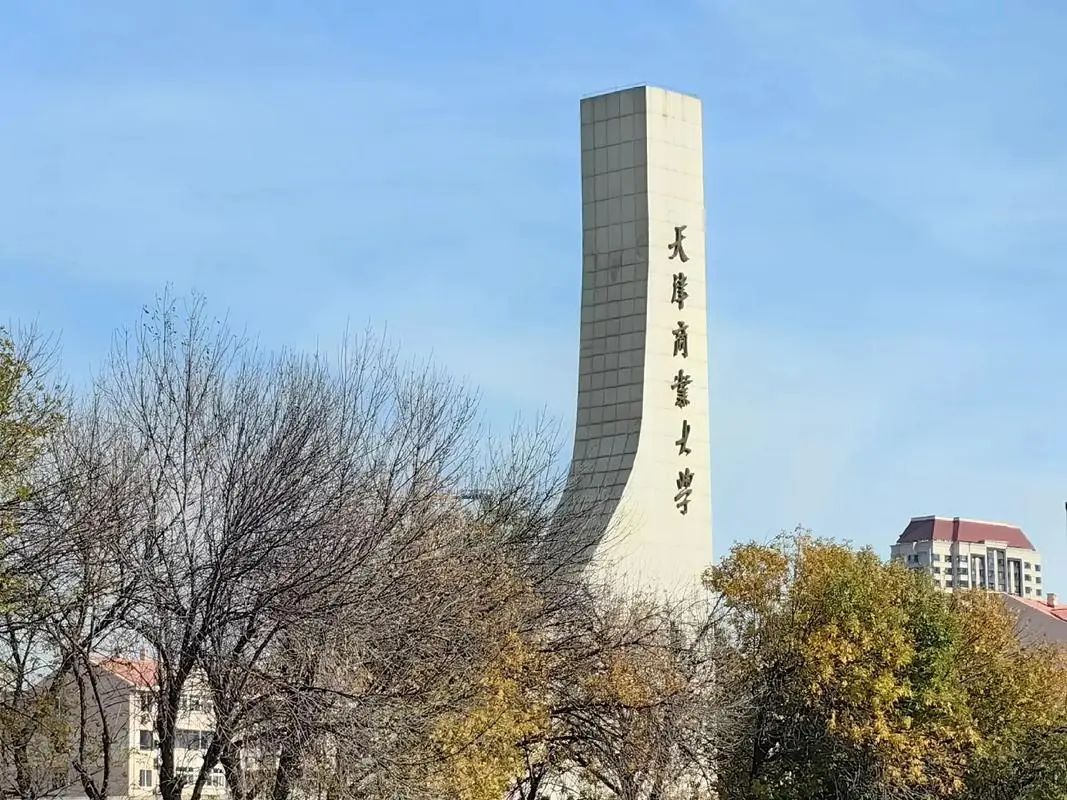 哇塞！仅两所 “商业” 命名大学，隐藏这些厉害专业！