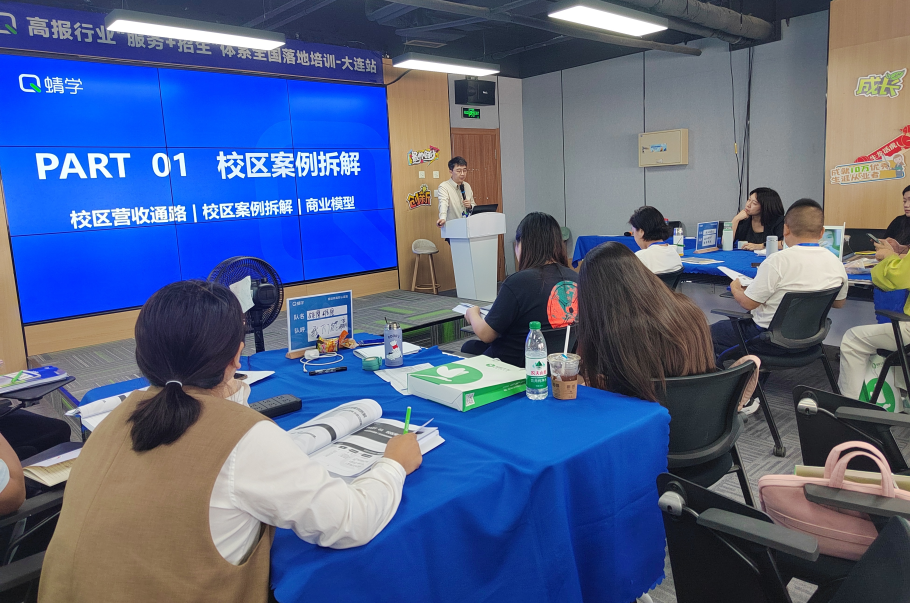 探秘高考志愿规划师：“吸睛” 又 “吸金” 的新兴行业