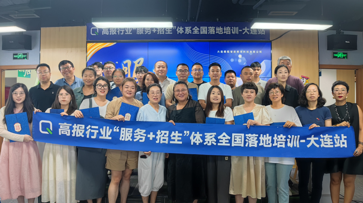 高考志愿规划师未被列入《国家职业资格目录》，还能考吗？