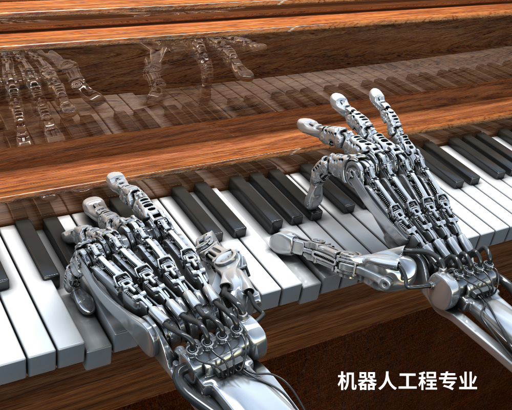 春晚花棉袄机器人爆火！背后是这个专业！