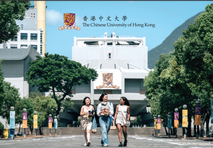 香港中文大学2025本科招生手册