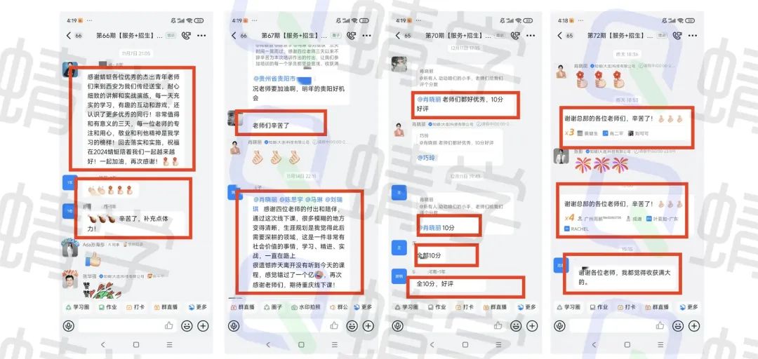 从助学贷款到财务自由：我的高考志愿规划师副业之路