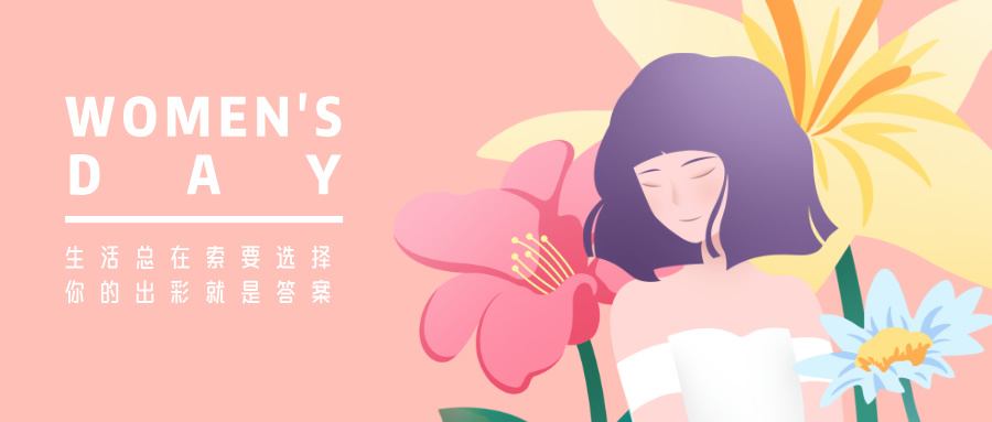 高考志愿填报：女生如何选择一条“不被定义”的道路？|3.8妇女节特辑