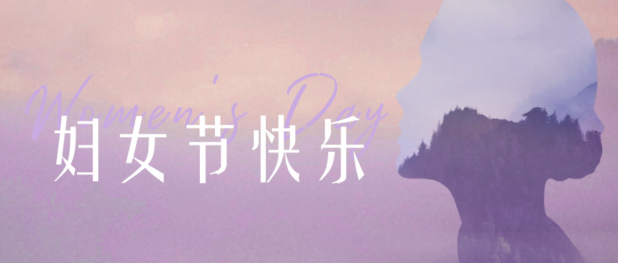 高考志愿填报：女生如何选择一条“不被定义”的道路？|3.8妇女节特辑