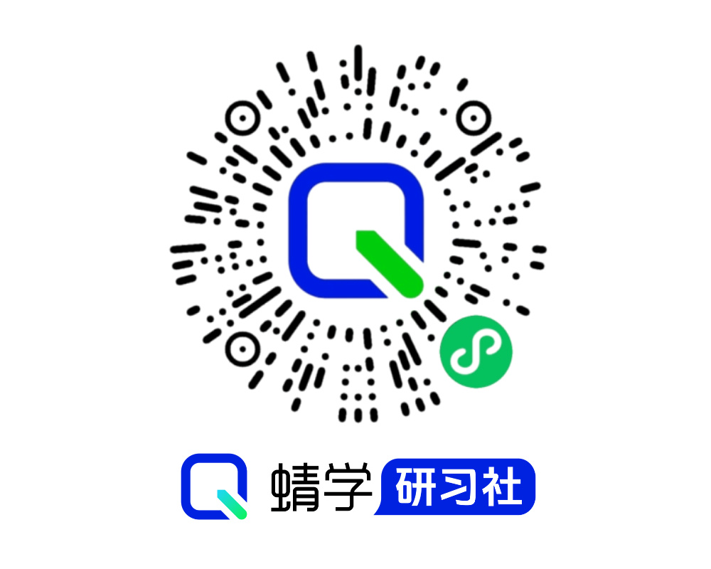 高考志愿规划师的必备小程序：蜻学研习社助你专业制胜！
