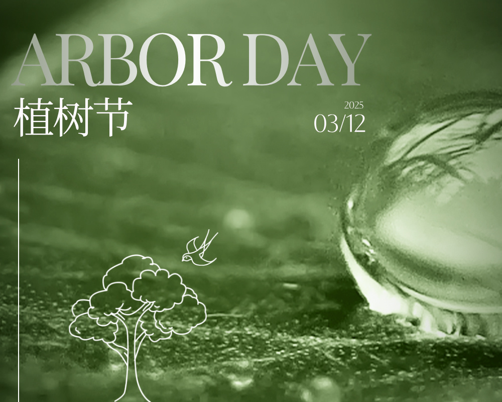 农学专业解析：现代农业的科学与未来【植树节特辑】