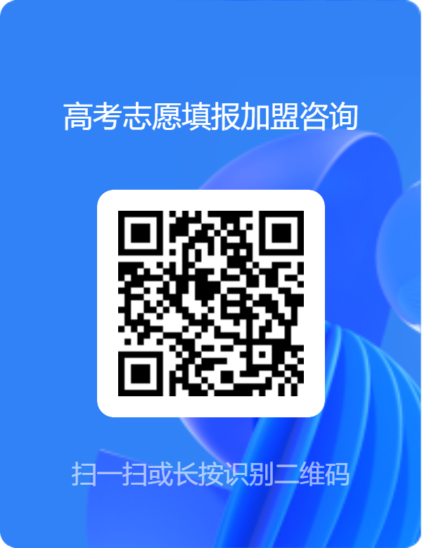 教育浪潮中,如何觅得靠谱升学规划机构加盟?