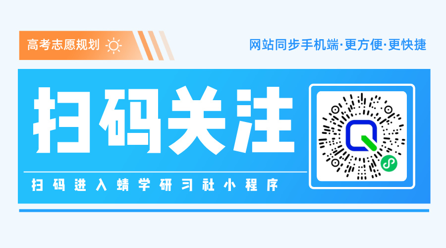 考研后“身价暴涨”的专业