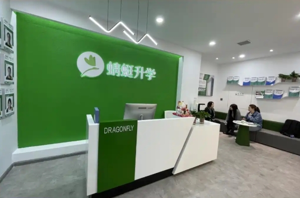 教育浪潮中，如何觅得靠谱升学规划机构加盟？