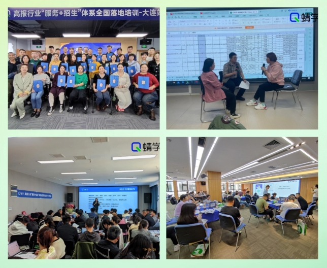 今天给大家分享一个普通人也能轻松上手的好职业——高考志愿规划师。