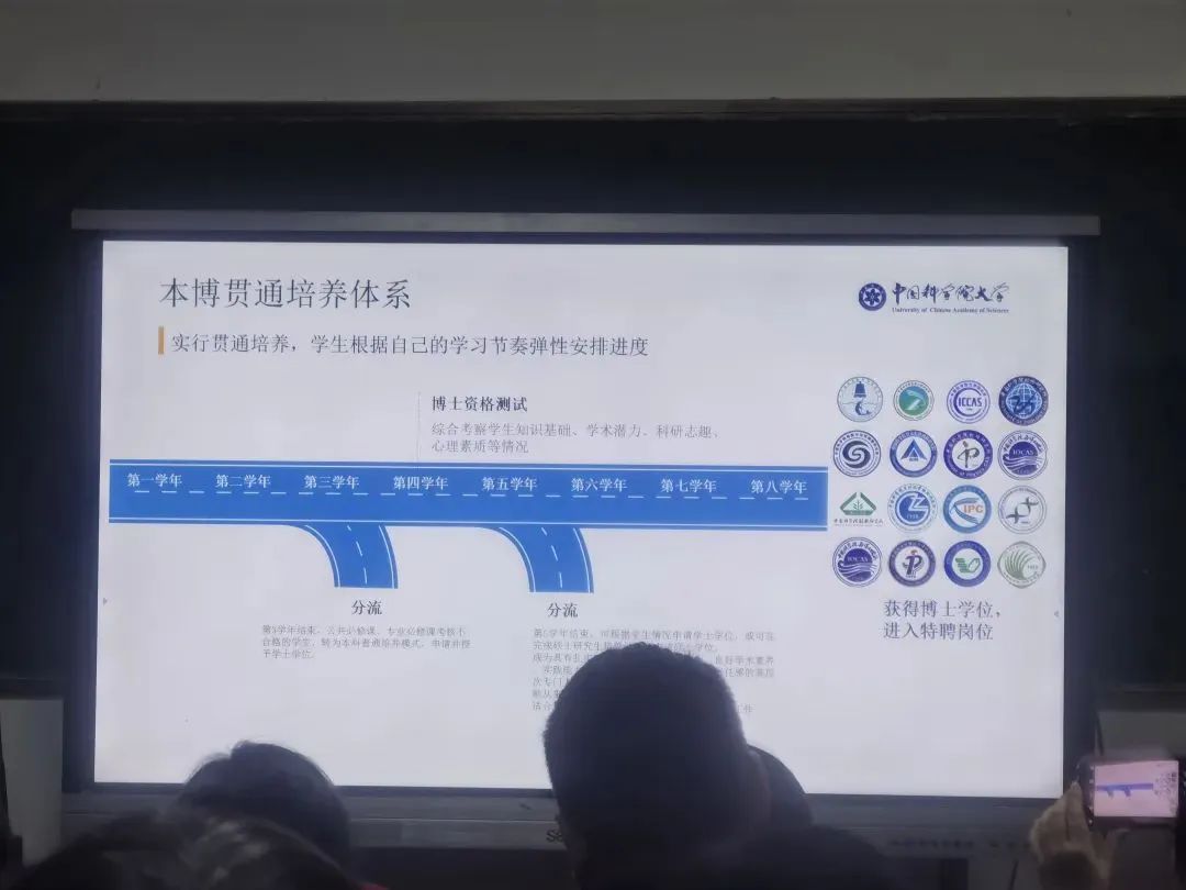中国科学院大学2025年招生大变革！新增7省招生，全员本博贯通培养，速看最新政策