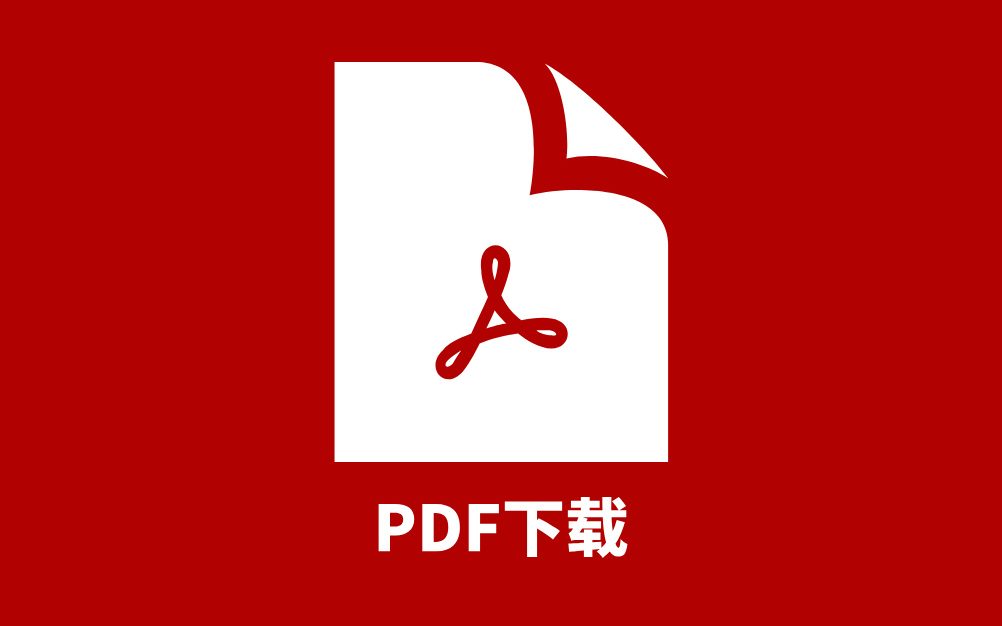 2024年39所院校强基计划分数线汇总（含31省市完整版）