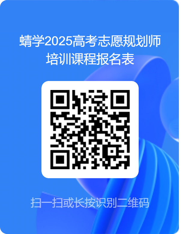 清华大学的英文为什么是“Tsinghua”而不是“Qinghua”？