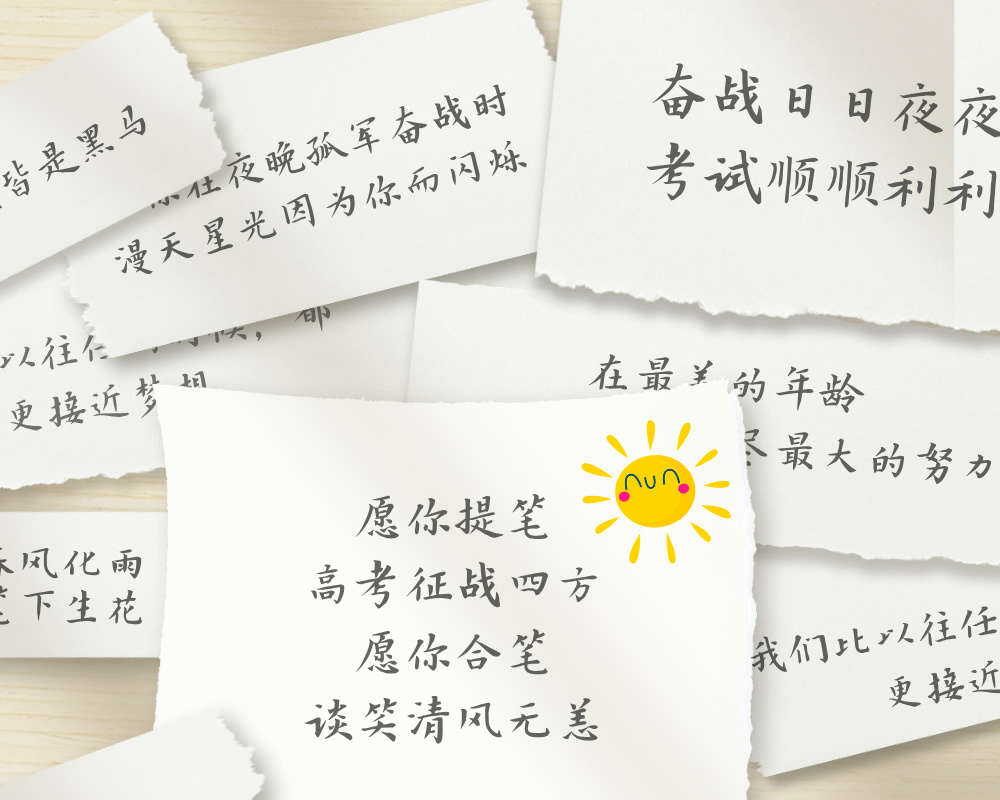 文科生高考志愿专业分享：从专业到就业的深度解析