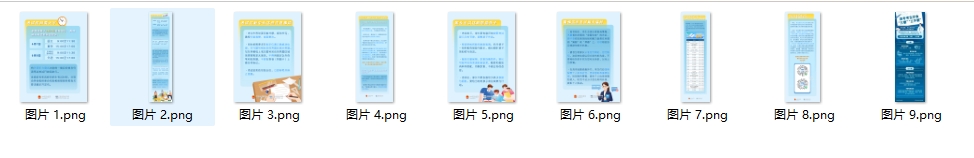 @高考学子 考前必看注意事项