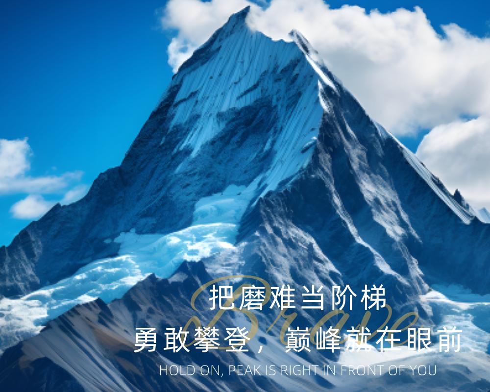 高考志愿规划师的角色不仅仅是填报表格，更是引领学生迈向充满希望的未来的导航者。