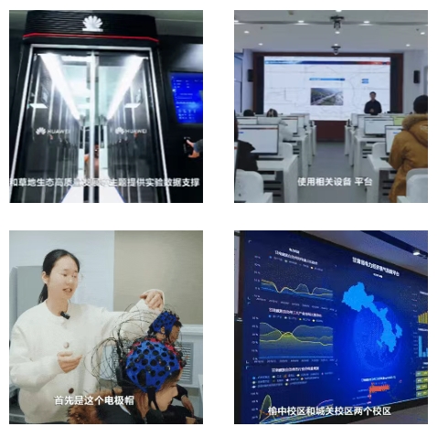 2025年兰州大学本科招生亮点公布!