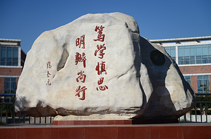 中国社会科学院大学2025年共有18个专业（含大类、项目）招生，新增2个双学士学位项目。