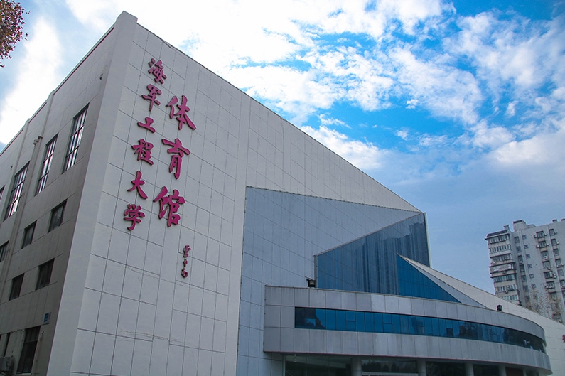 海军工程大学:2025年招收生长军官本科学员754名,其中男生705名、女生49名。