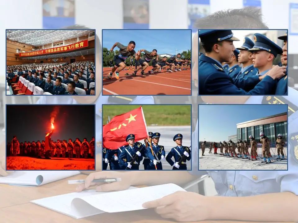 空军航空大学：2025年各省招生计划已公布！