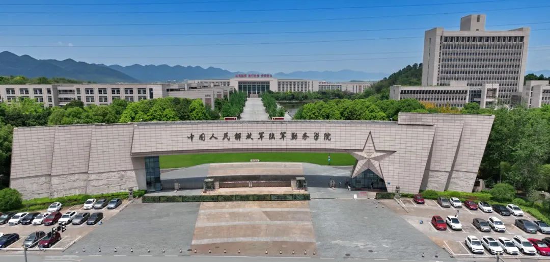 联勤保障部队工程大学：2025年招生简章公布，共21个招生专业