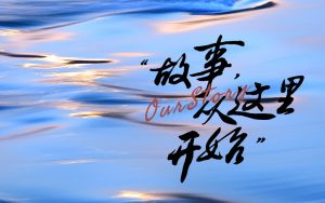 高考志愿规划师行业为什么这么火热？