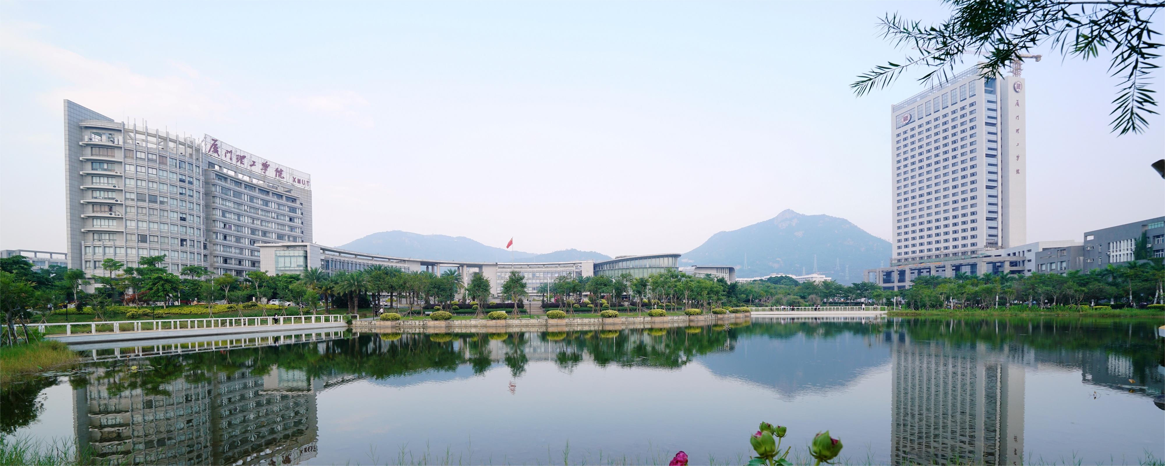 厦门理工学院：新增智能车辆工程，影视摄影与制作转在普通类招生