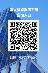 高考志愿规划师用什么软件 / 系统？​