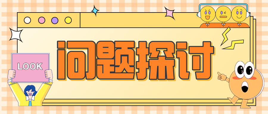 为什么同一所大学同一专业,在某些地方按照一本招生,有些地方按照二本招生?