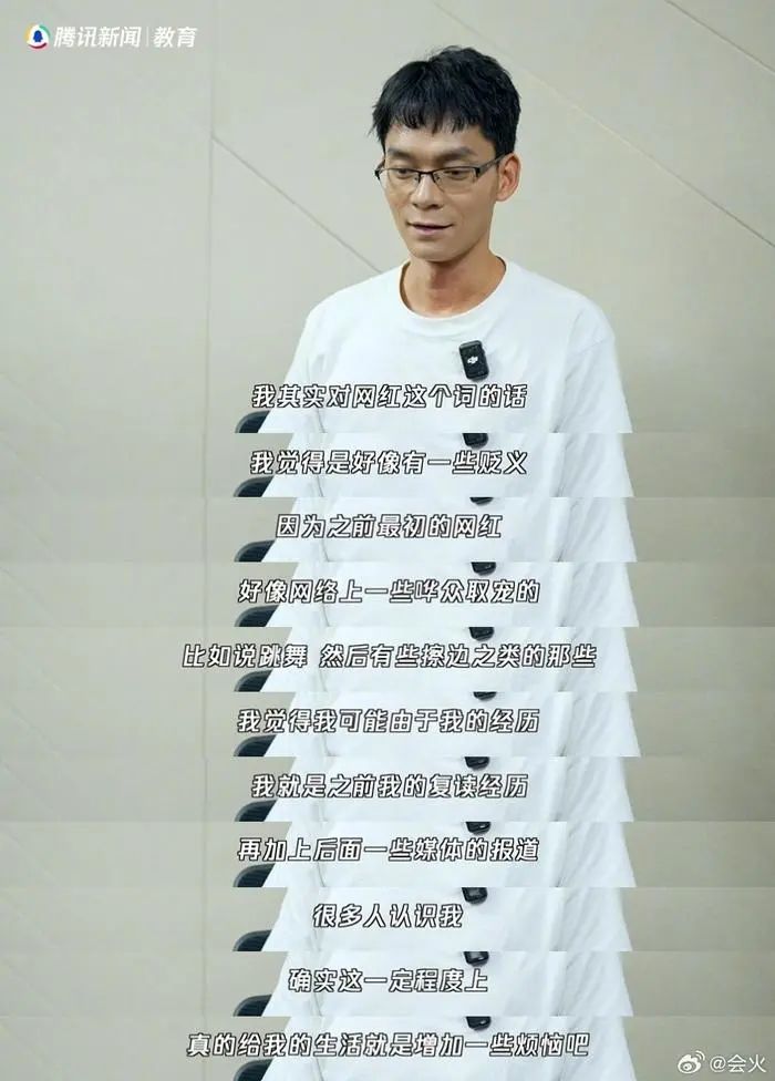 16次高考的唐尚珺拒绝做网红，当年龄成为门槛，教育能否成为出路？