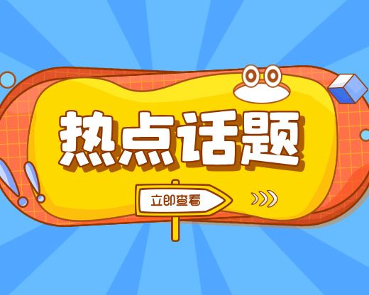 三所分数线直逼985的211高校，它们为何能在众多高校中拔得头筹，吸引众多考生竞相报考？