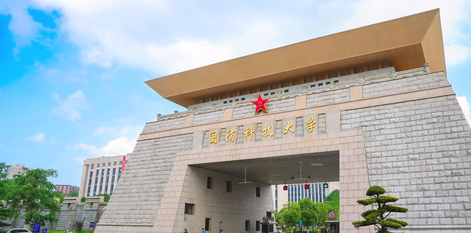 探秘军校中唯一的“985”高校：国防科技大学，考上即开启不凡人生