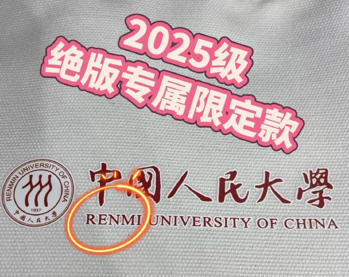 “人咪大学”火了？一场意外背后的别样故事🐱