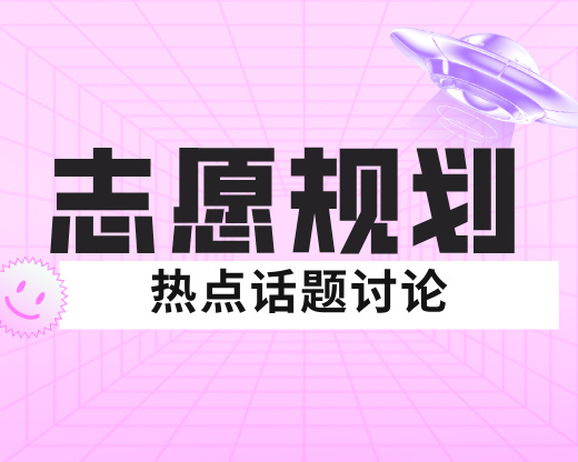 学硕要消失？2026研究生培养大变革，高考生选专业必看门道