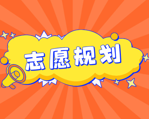 考不上电力名校别慌？这几所双非大学电气类专业，照样能进国家电网