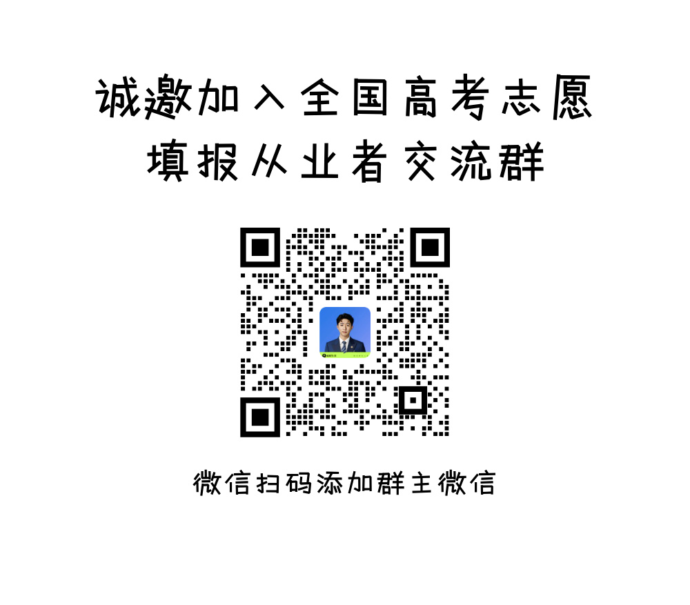 别做“独行侠”高报师！这个社群帮你变现、涨粉、提能力