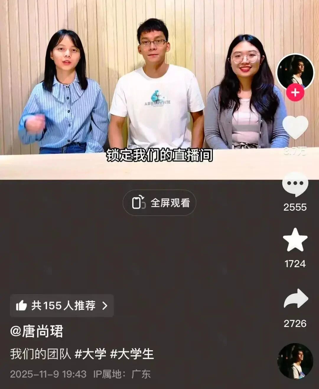 从唐尚珺转型看高考志愿规划：比分数更重要的是“选对”的逻辑