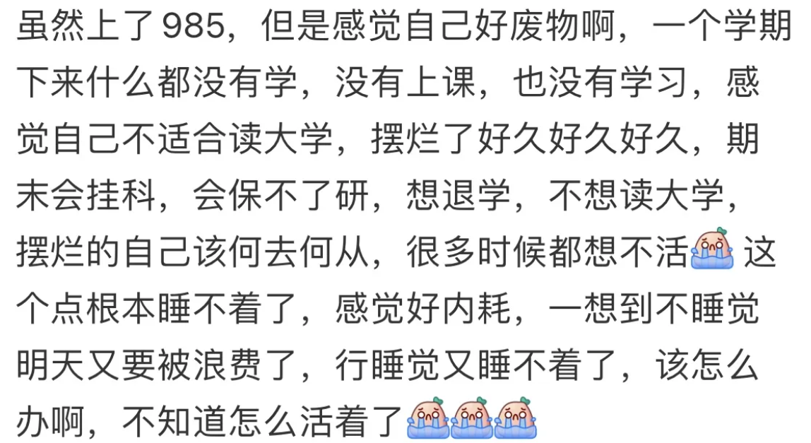 从985考研失利到清华保研焦虑：高考志愿规划师该如何提前破局？